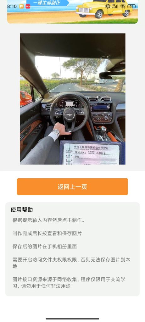 1eeeb17306aec67a023ffab80124684