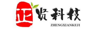正贤网络科技-一个神奇的网站