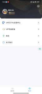 Vmos虚拟机_安卓手机上安装虚拟机 【安卓端】-正贤网络科技