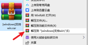 AI抠图 【PC端软件】-正贤网络科技