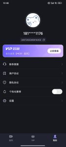 水印一键去除专家_v2.1.0 【安卓App】-正贤网络科技