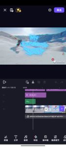 VivaCut 3.7.8视频编辑会员版 【安卓App】-正贤网络科技