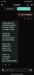 Ai助手  【安卓App】-正贤网络科技