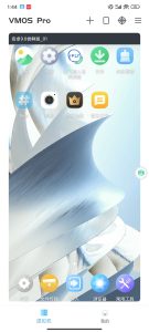 Vmos虚拟机_安卓手机上安装虚拟机 【安卓端】-正贤网络科技