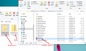 AIDA64_v7.35 解锁版_(硬件识别检测工具)_【PC端】-正贤网络科技