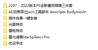 PS插件合集_ 找PS插件的来此贴找_ 后续更新的PS插件也会更在此贴-电脑软件论坛-正贤网络科技