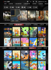 电视学习盒子_v1.0_ 家里有小盆友的必备！_ 【TV端+手机端】-正贤网络科技