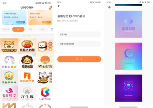 Logo设计制作_解锁会员版_ 【安卓App】-正贤网络科技