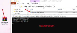 记录一次电脑中病毒全程处理过程_Synaptics 蠕虫病毒-正贤网络科技