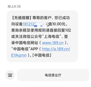 全员福利！最新活动：大概率中百度网盘会员月卡，10元话费！！！-正贤网络科技