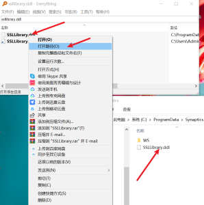 记录一次电脑中病毒全程处理过程_Synaptics 蠕虫病毒-正贤网络科技