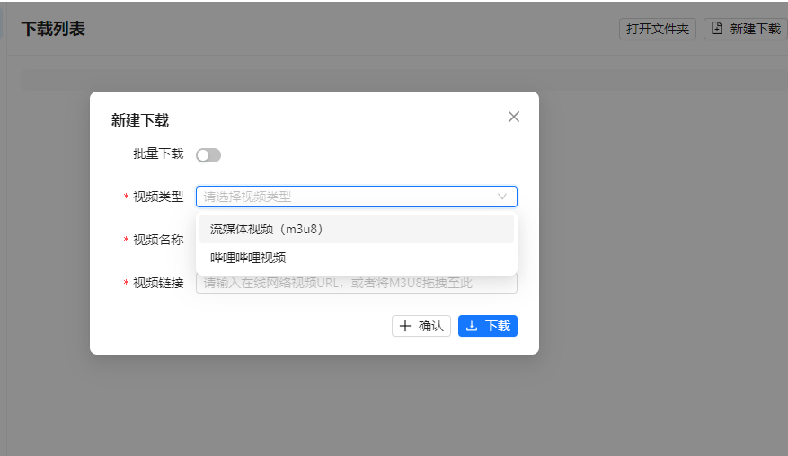 mediago_视频下载工具（可下B站、m3u8）_ 【PC端】-电脑软件论坛-正贤网络科技