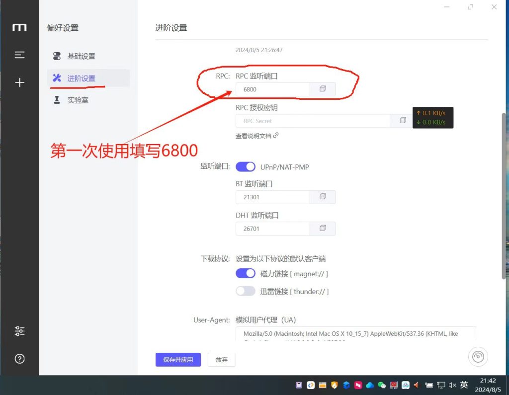 6c6ad1cdd8e8fa37ab4c186c906964e