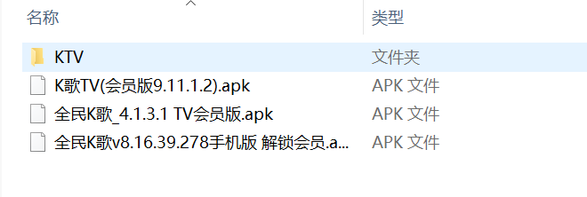 K歌软件_ K歌合集_ 【安卓+TV端】-安卓软件论坛-正贤网络科技