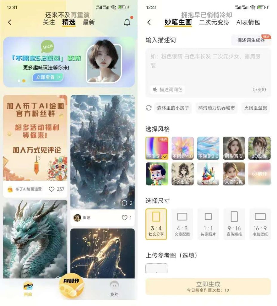 布丁扫描_v3.4.2.2_手机扫描必备良心软件_免费且无广_ 【安卓App】-安卓软件论坛-正贤网络科技