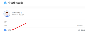 贤哥小课堂：安卓手机端下载/安装软件教程【安卓手机篇】-正贤网络科技