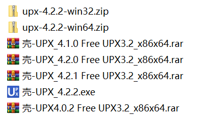 UPX_EXE/Dll资源压缩工具-电脑软件论坛-正贤网络科技