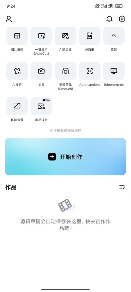 微信图片_20240815095951