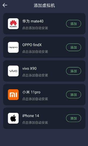 七星虚拟机_v2.0.1_去广告需要用到虚拟机的必备软件_ 【安卓App】-安卓软件论坛-正贤网络科技