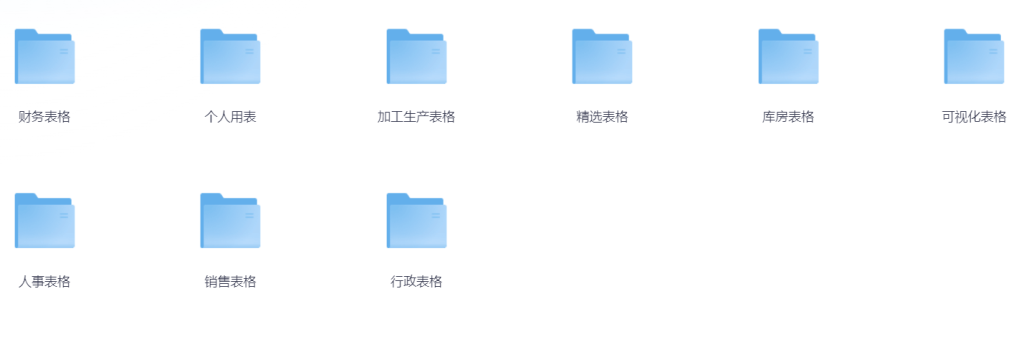 【2000多个Excel表格模板合集】_建议保存，总会用上！-教程资源论坛-正贤网络科技