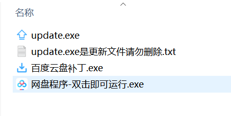 百度网盘不限速下载 _ 【本站会员专享】-电脑软件论坛-正贤网络科技