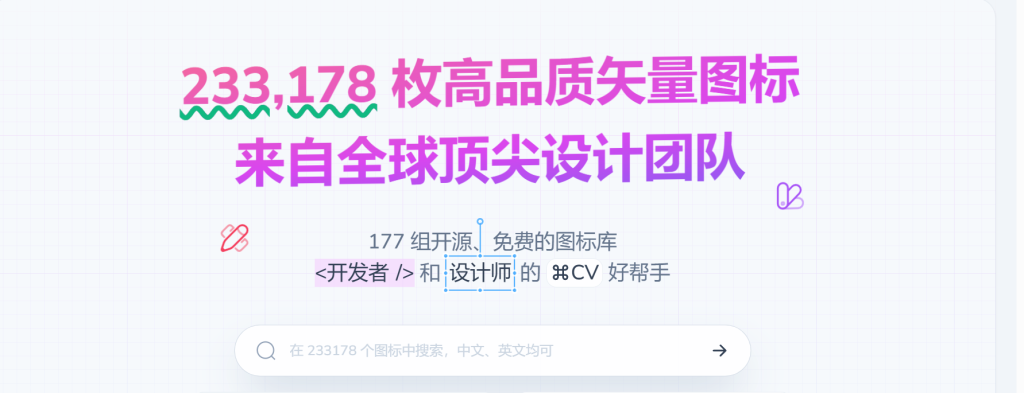 高质量矢量图标免费下载-电脑软件论坛-正贤网络科技