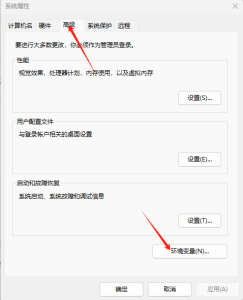 Creo8.0安装教程-正贤网络科技