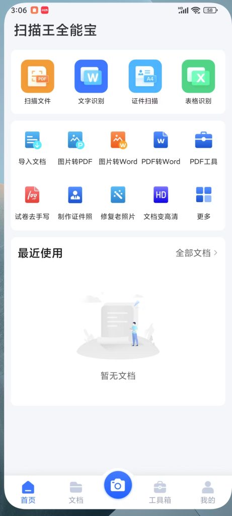 1a0ba10d5911d9a3dab37f6811f7638