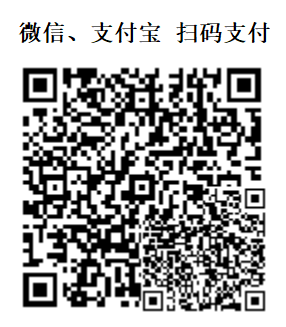 制作微信、支付宝付款二合一付款码-电脑软件论坛-正贤网络科技