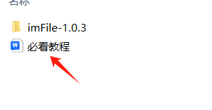 百度网盘不限速下载_最新方法_亲测可用-电脑软件论坛-正贤网络科技