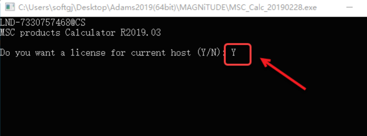 Adams2019 安装教程-正贤网络科技