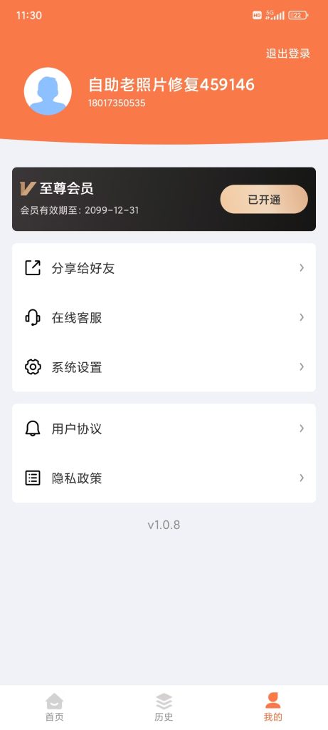 c39e96946fff800f9c0ba2d8c514712