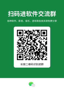 PhotoShop 【PS全版本】下载及安装教程-正贤网络科技