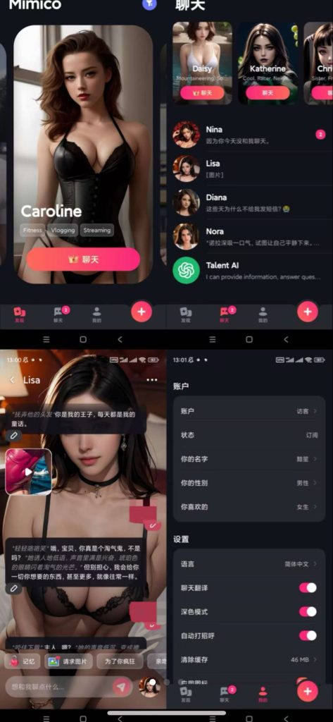 【Ai女友合集】_无限制词_ 可让你的女友发照片_ 【安卓】-安卓软件论坛-正贤网络科技