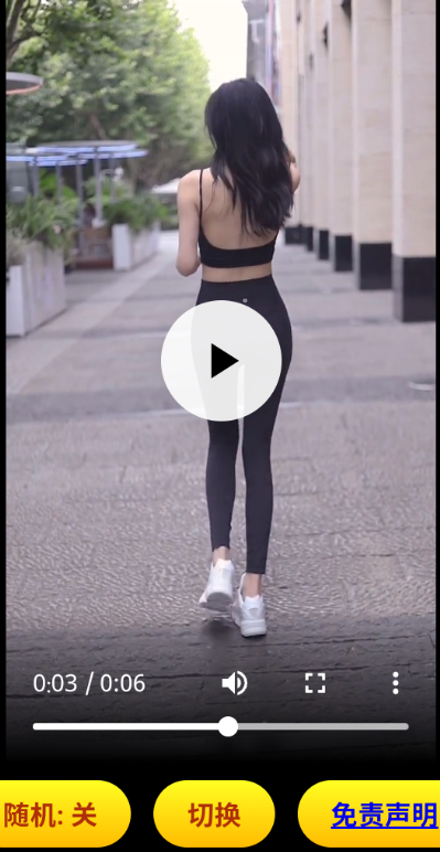 高甜_聚合各大平台美女短视频_宅男必备！ 【安卓】-安卓软件论坛-正贤网络科技