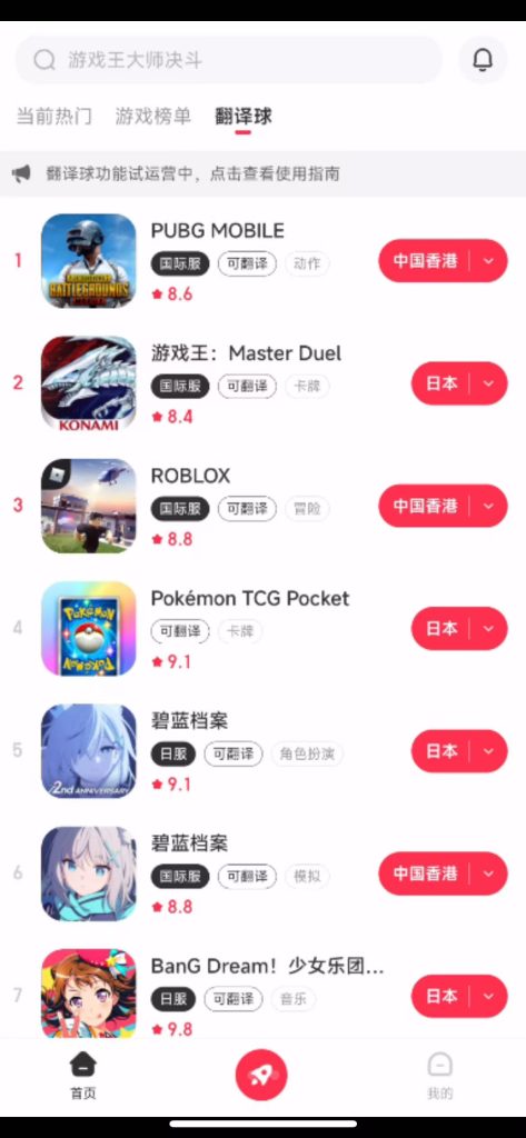小黑盒加速器_已解锁会员，无线时长_ 【安卓】-安卓软件论坛-正贤网络科技