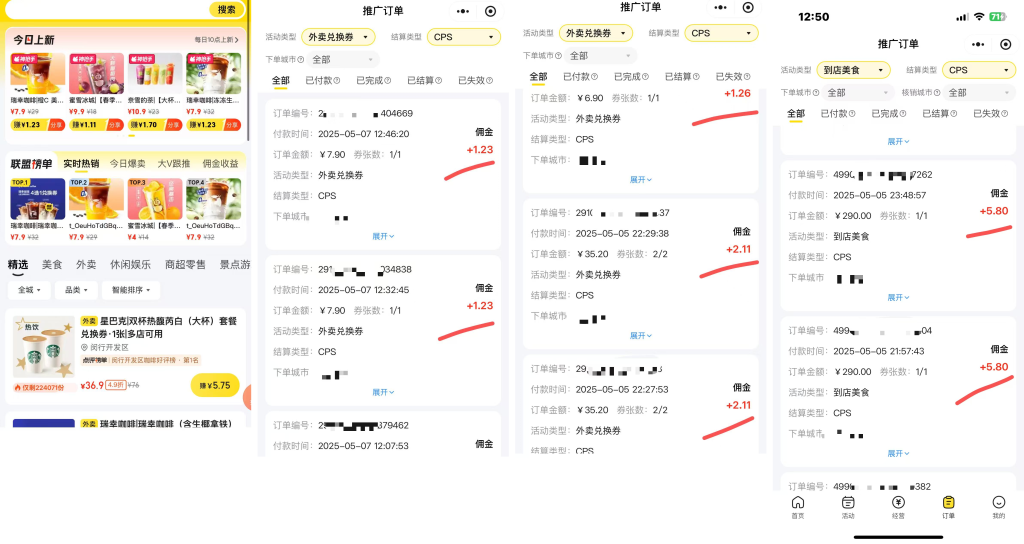 适合学生、宝妈的赚钱方法，要赚大钱的忽略，有偿提供-教程资源论坛-正贤网络科技