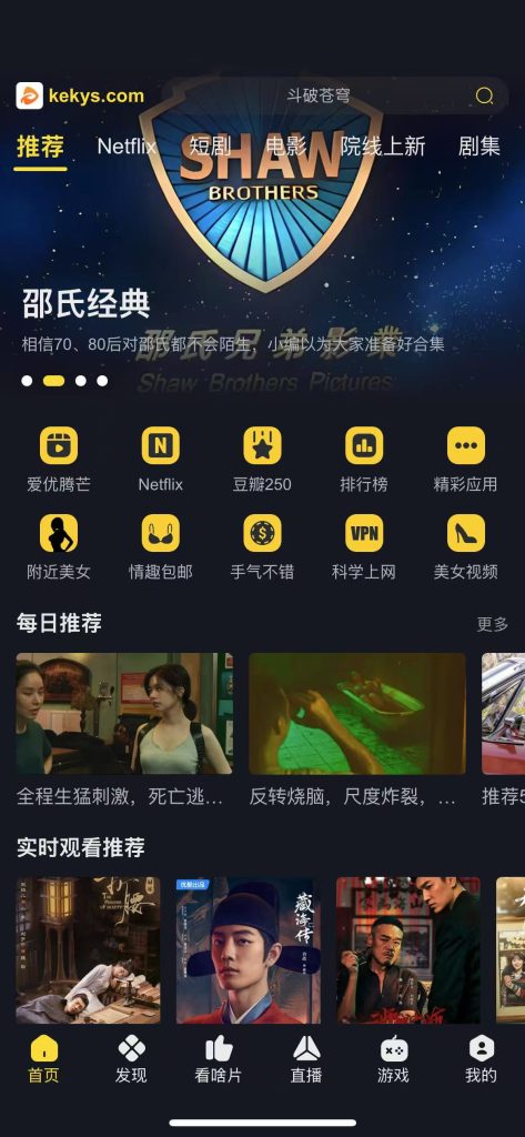 IOS苹果手机端观影追剧App   最新电影电视剧免费追 【IOS】-ISO软件论坛-正贤网络科技