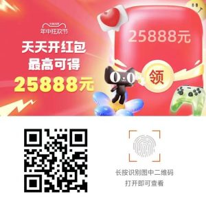 京东、淘宝 618 每天领内部红包和内部券，让你618买东西省不少-正贤网络科技