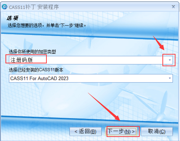 南方CASS 11 安装包及激活教程-电脑软件论坛-正贤网络科技