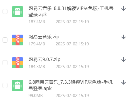 网易云音乐_PJ版_-安卓软件论坛-正贤网络科技