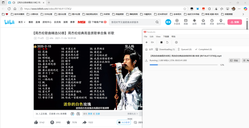 音视频下载工具_基本覆盖全网 【PC电脑端】-电脑软件论坛-正贤网络科技