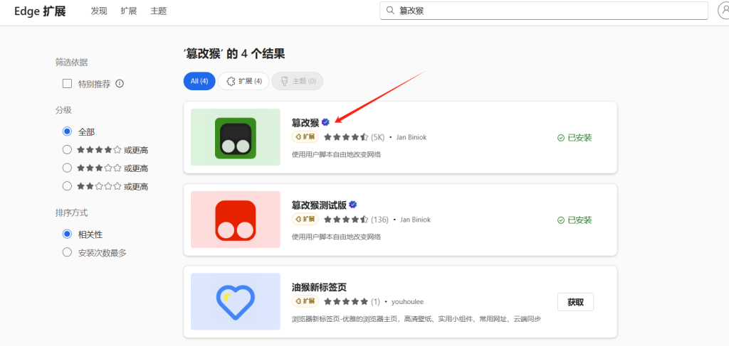 百度网盘_不限速下载 【PC端】-电脑软件论坛-正贤网络科技