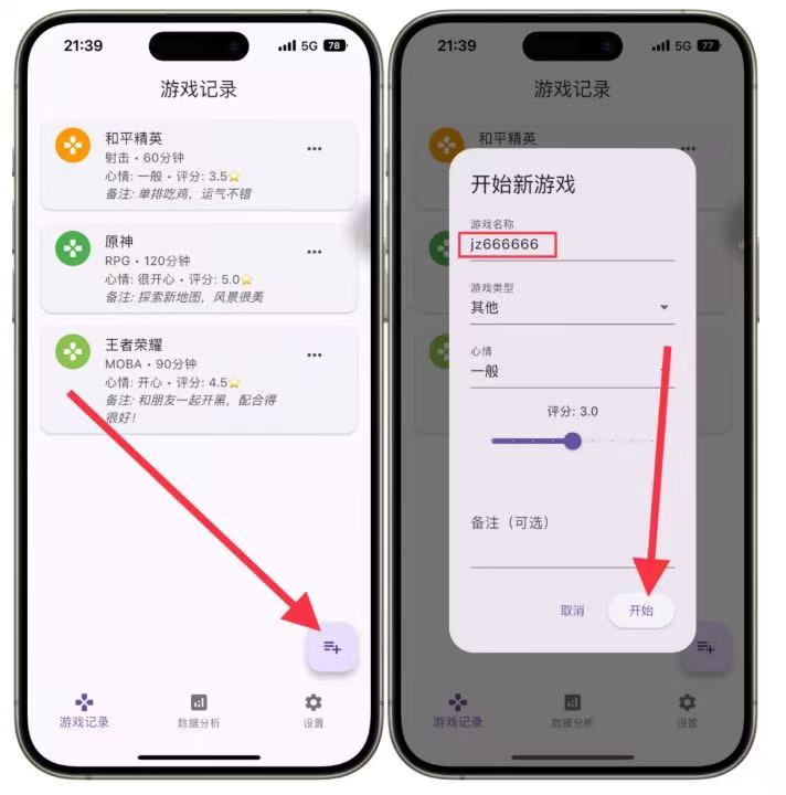苹果手机端影视追剧App 【IOS端】-ISO软件论坛-正贤网络科技