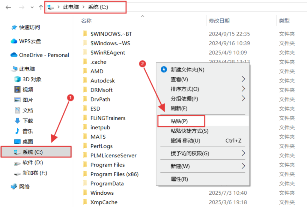 UG NX2506下载及安装教程-电脑软件论坛-正贤网络科技