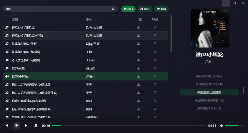 4ed259b4-5b78-41ef-9c26-6cd98c538363