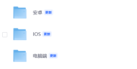 影视App（安卓手机端+TV端+win端+IOS端）-安卓软件论坛-正贤网络科技